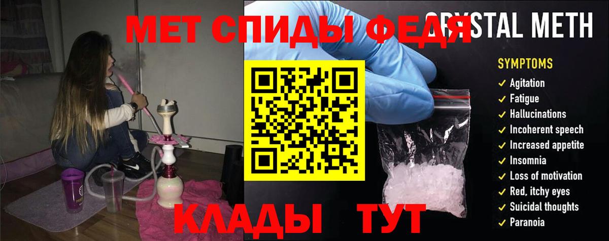 АМФ VHQ Миасс