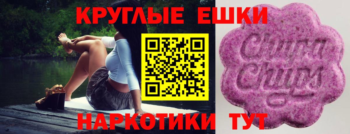 Ecstasy бентли Миасс