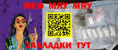 кристаллы Усть-Илимск