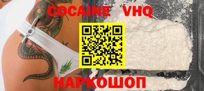 кристаллы Усть-Илимск