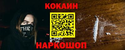кокаин колумбия Усть-Джегута
