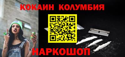 гашиш Уссурийск