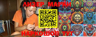 гашиш Уссурийск