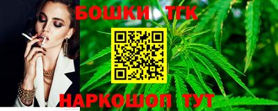 гашиш Уссурийск