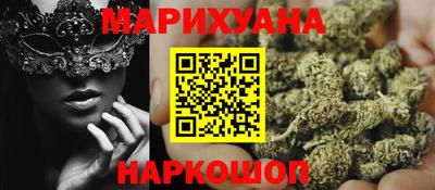 кристаллы Усть-Илимск