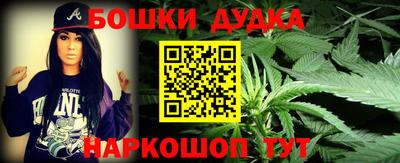 кокаин колумбия Усть-Джегута