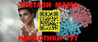 спиды Чапаевск