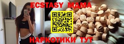 кристаллы Усть-Илимск