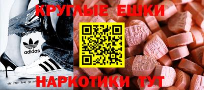 кристаллы Усть-Илимск