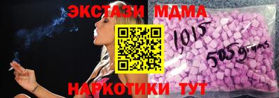 кристаллы Усть-Илимск