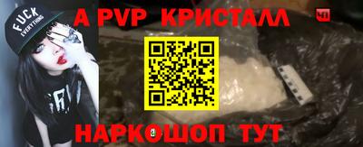 кристаллы Усть-Илимск