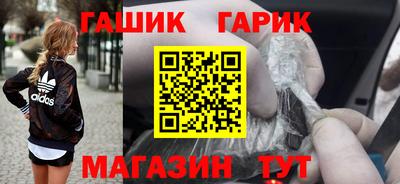 кристаллы Усть-Илимск