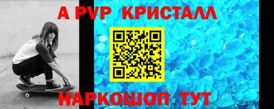 кристаллы Усть-Илимск