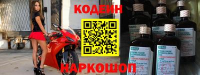 спиды Чапаевск