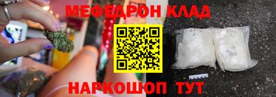 индика Чебаркуль