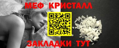 кристаллы Усть-Илимск