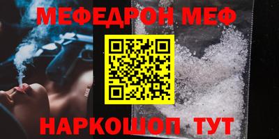 кристаллы Усть-Илимск