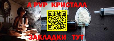 гашиш Уссурийск