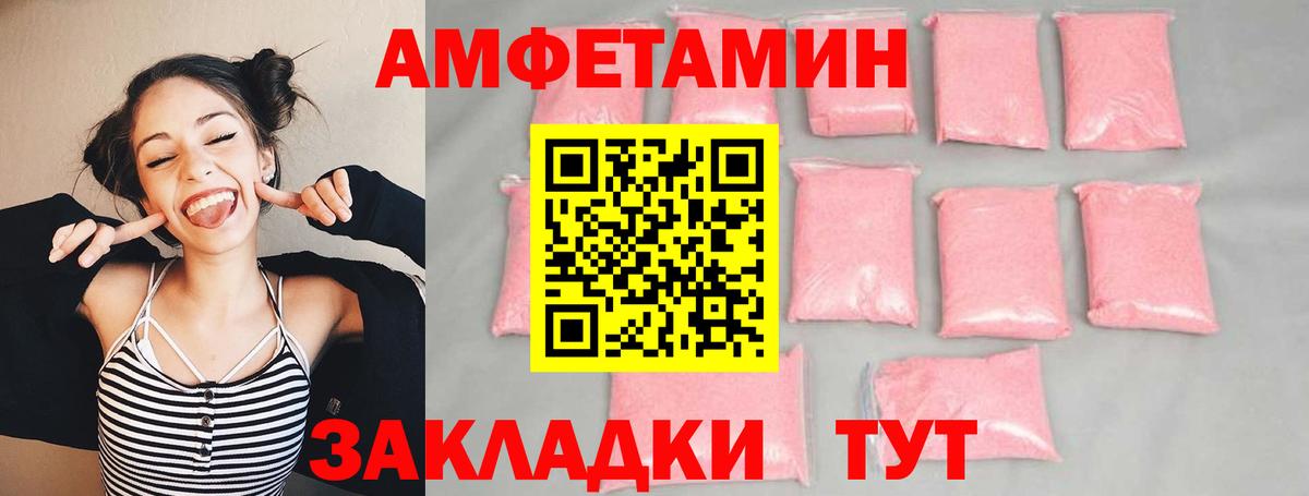 Первитин винт Миасс