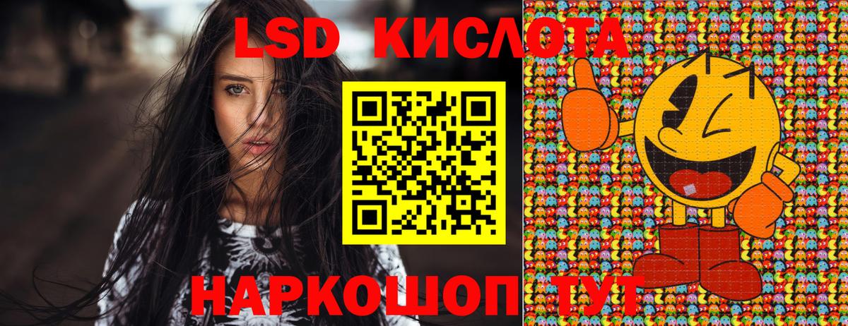Марки N-bome 1500мкг  Вход с VPN  Миасс 