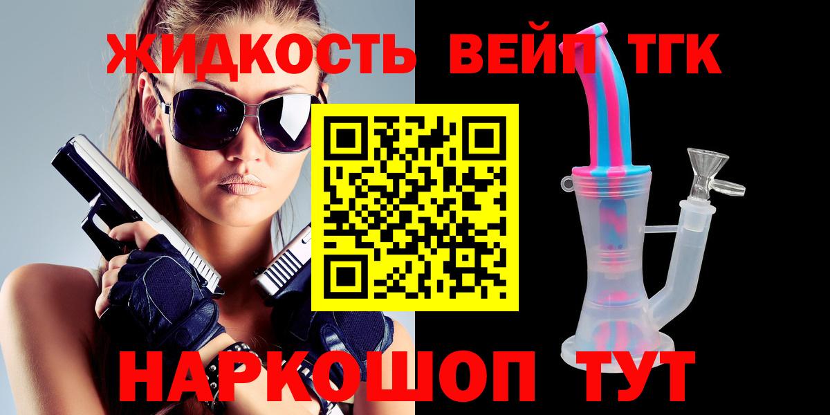 Дистиллят ТГК Wax Миасс
