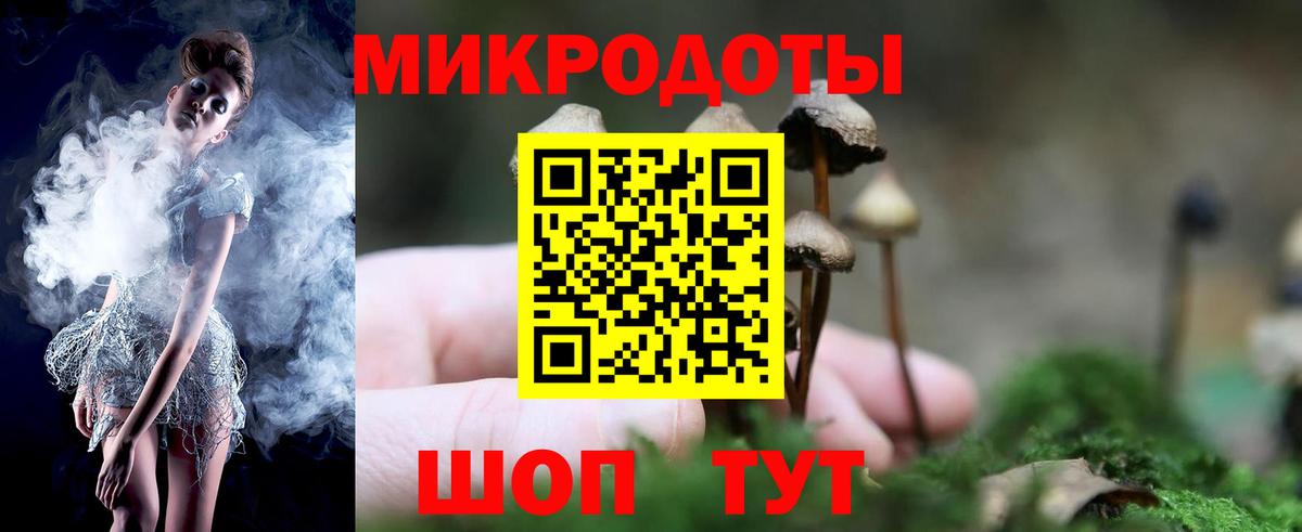 Псилоцибиновые грибы мухоморы  Галлюциногенные грибы Magic Shrooms  Миасс  Вход с VPN 