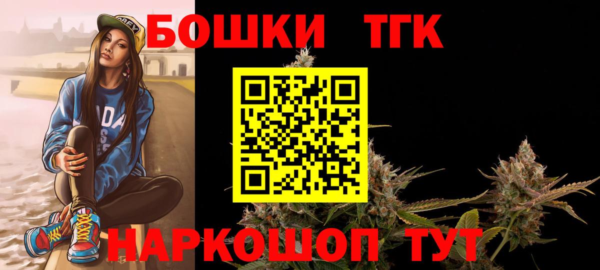Гашиш  МДМА  Миасс  Вход с VPN  Cocaine  МЕФ кристаллы 