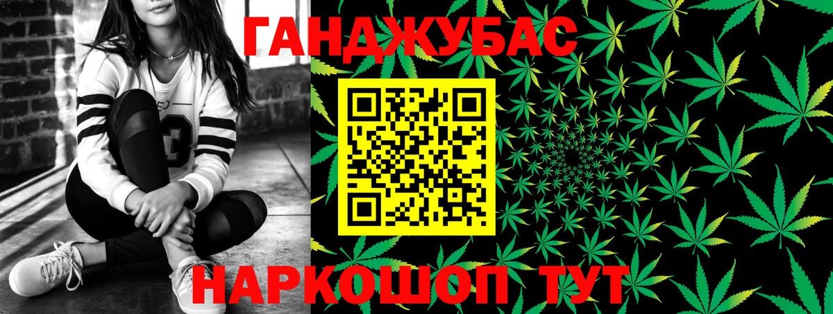 Бошки Шишки VHQ Миасс